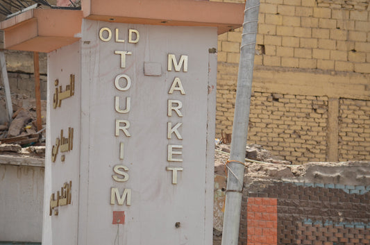 全ての始まり〜・・・エジプト編　46