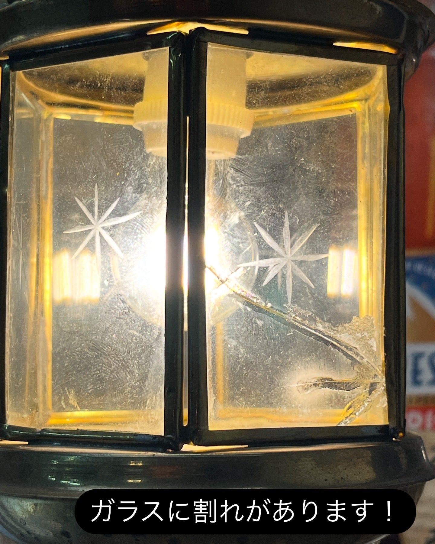 レトロ照明 ヴィンテージランタンランプ